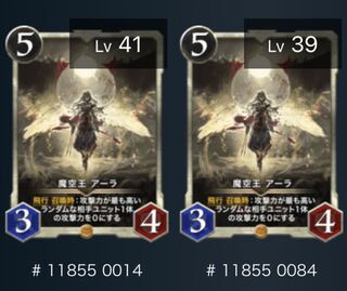 《gold》魔空王アーラ　２枚セット