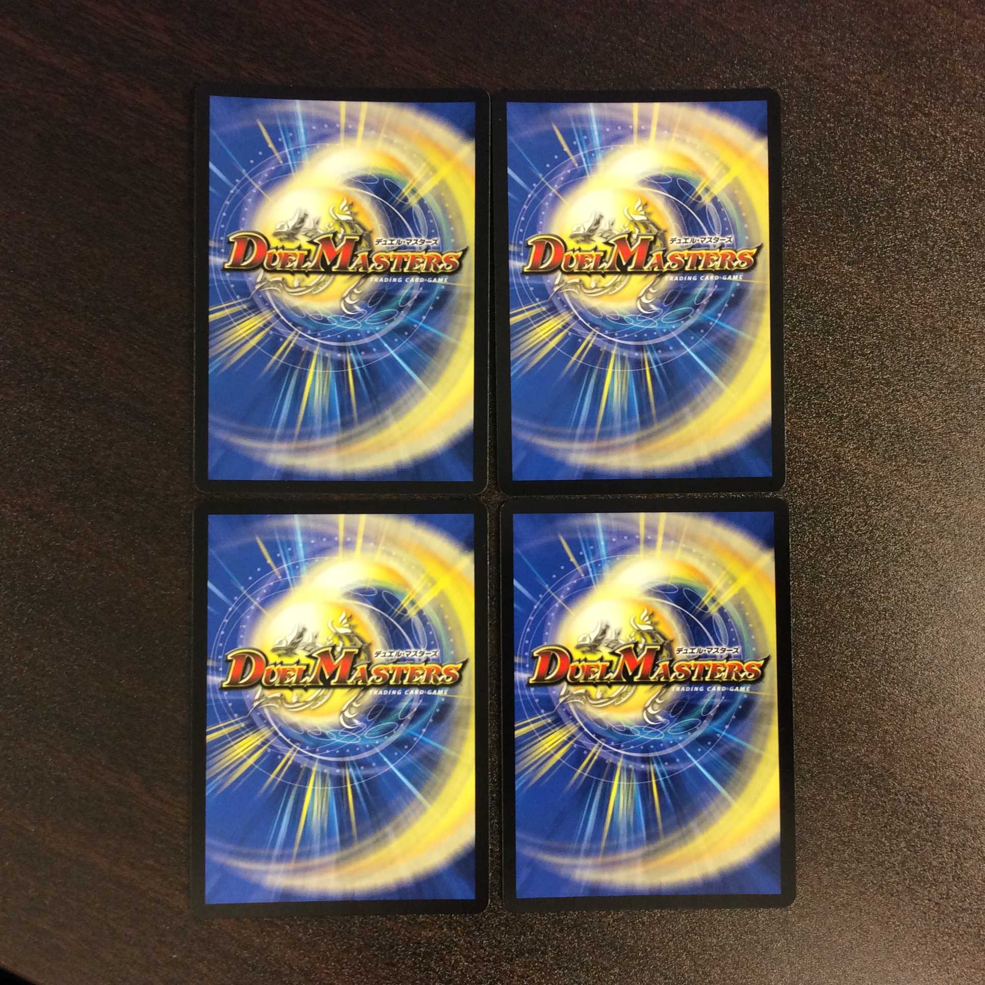 （美品）「雷光の聖騎士」　ライトニング・ソードパラディン　SR　4枚セット