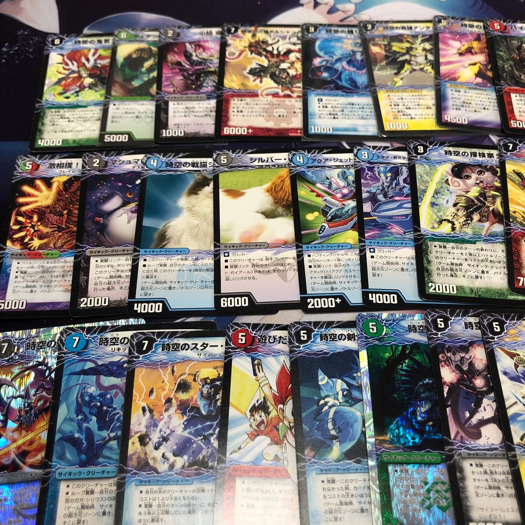 超次元クリーチャーセット