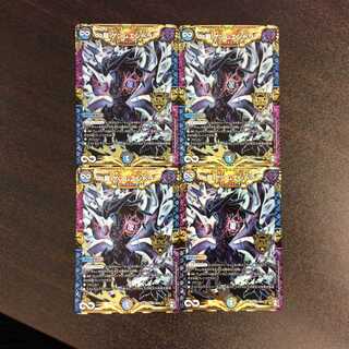 （美品）∞龍ゲンムエンペラー　KGM　4枚セット