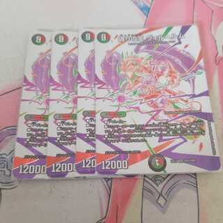 偽りの王 ヴィルヘルム SR　モーツァルト四枚つきます