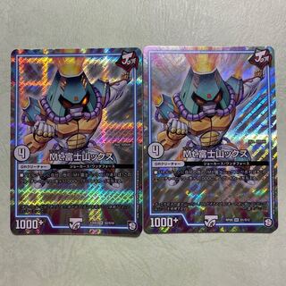 Mt.富士山ックス 2枚