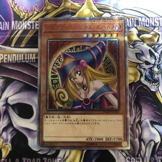 ブラック・マジシャン・ガール 20thシークレットレア