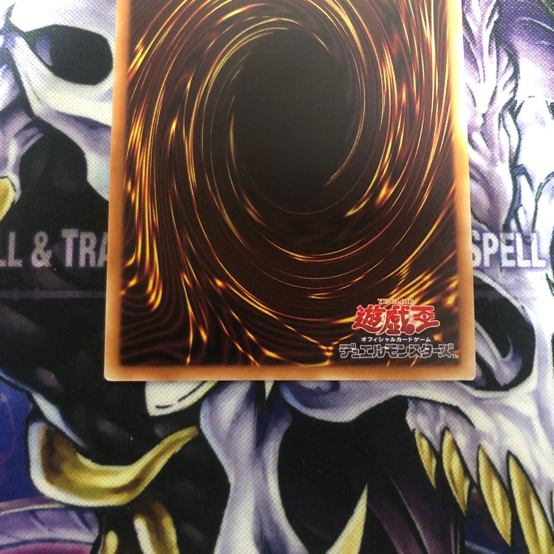 Dark Magician Girl 20th Secret Rare