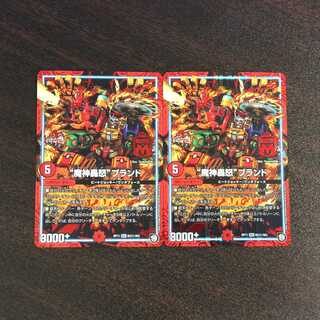 （美品）“魔神轟怒”ブランド　MAS　シークレット　M3秘/M3　2枚セット