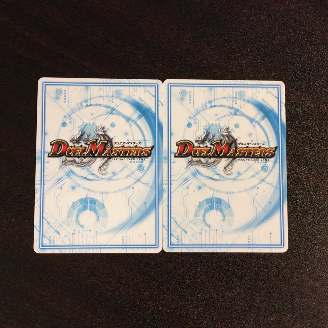 (美品)“魔神轟怒”ブランド MAS シークレット M3秘/M3 2枚セット