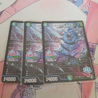 ロールモデルタイガー SR