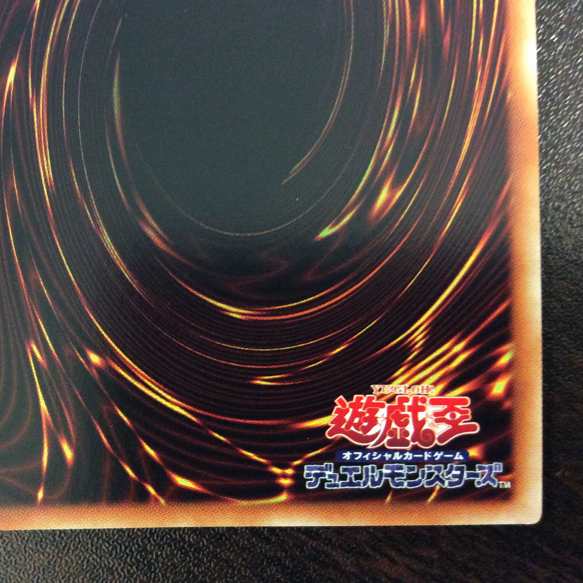 （美品）TGスター・ガーディアン　20thシークレットレア