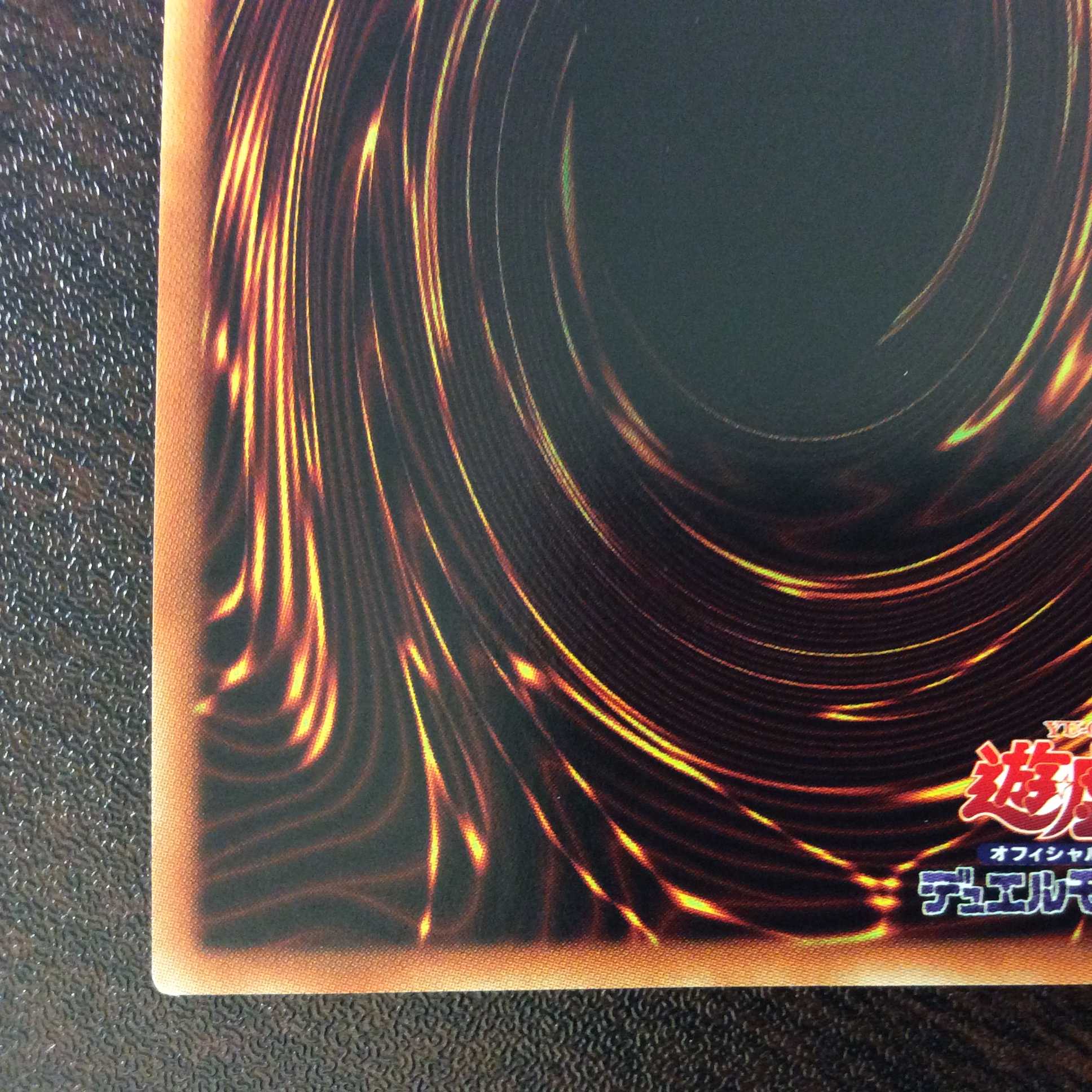 （美品）TGスター・ガーディアン　20thシークレットレア