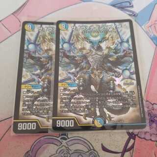 ザオヴァナイン・カイザー