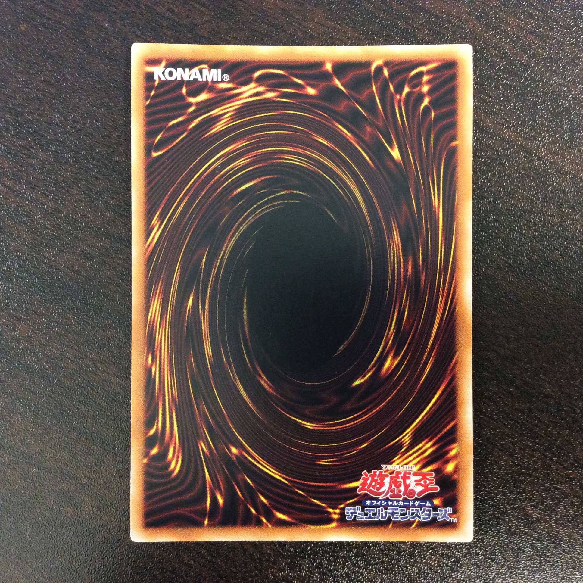 （美品）シューティング・スター・ドラゴン・TGーEX　20thシークレットレア