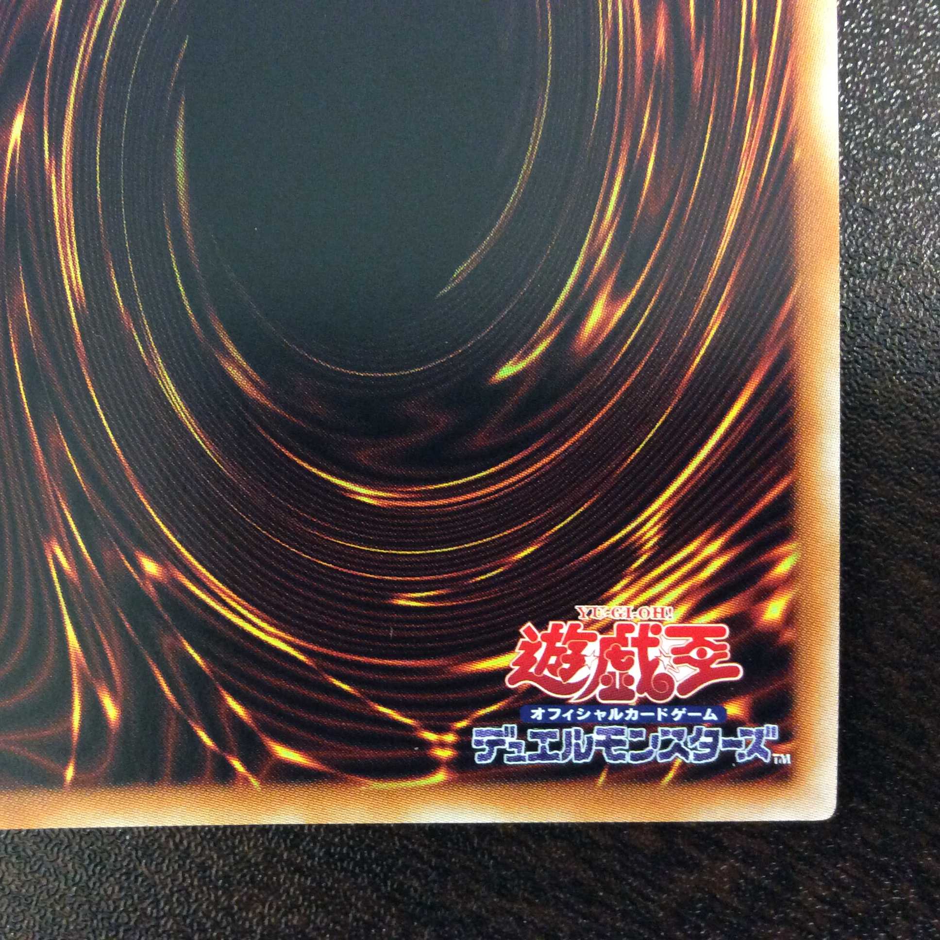 (美品)シューティング・スター・ドラゴン・TGーEX 20thシークレットレア