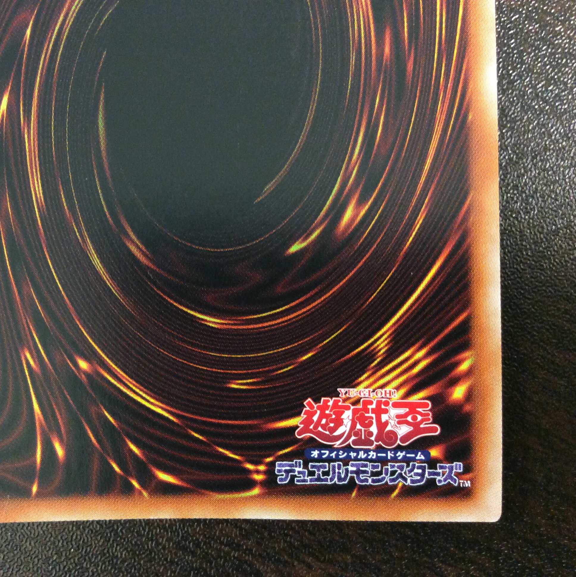 （美品）電脳堺狐ー仙々　プリズマティックシークレットレア