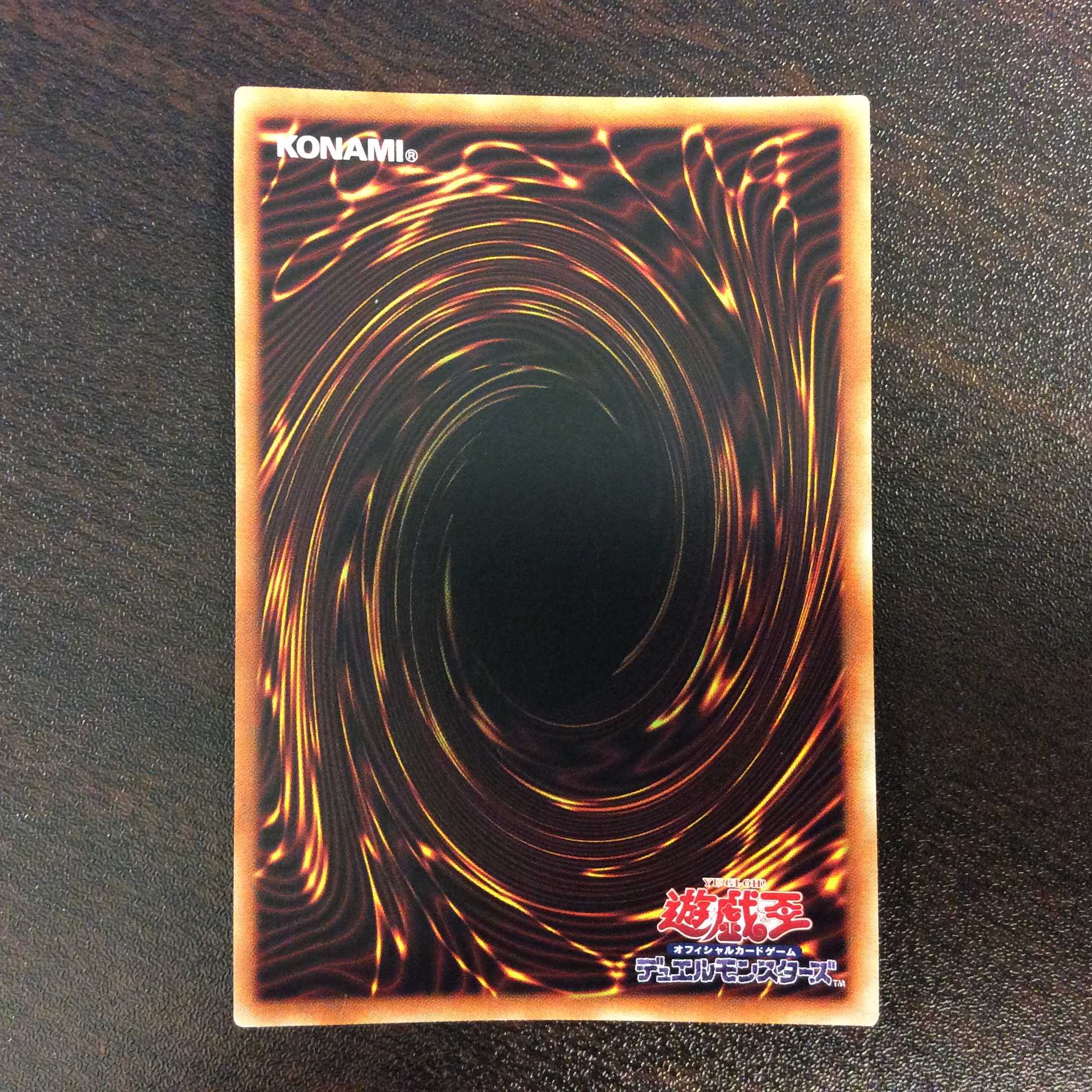 （美品）電脳堺狐ー仙々　プリズマティックシークレットレア