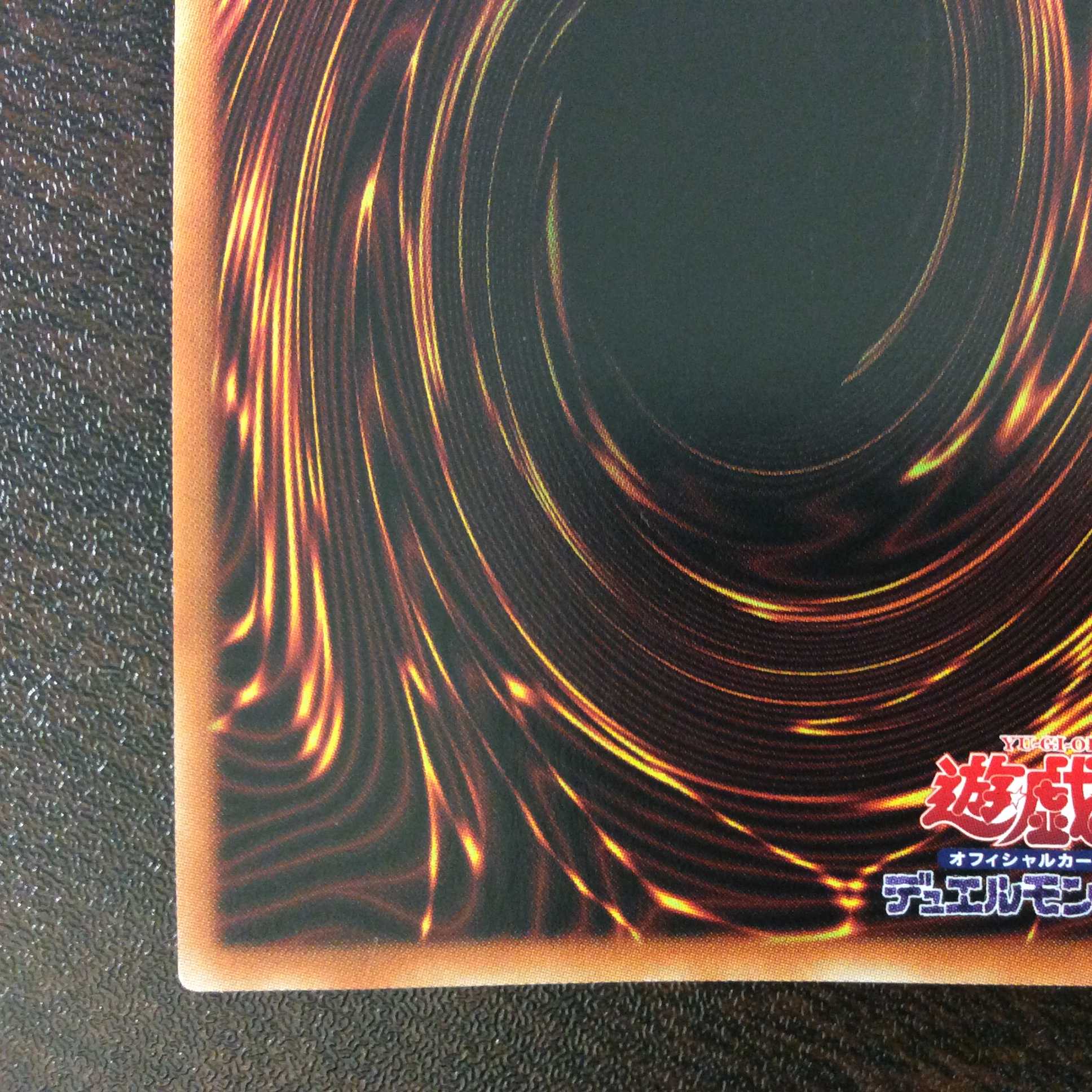 （美品）電脳堺狐ー仙々　プリズマティックシークレットレア