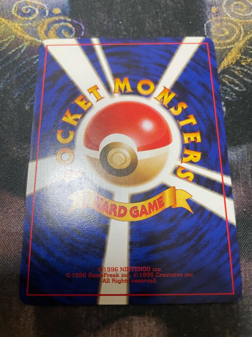 旧裏　わるいカイリキー