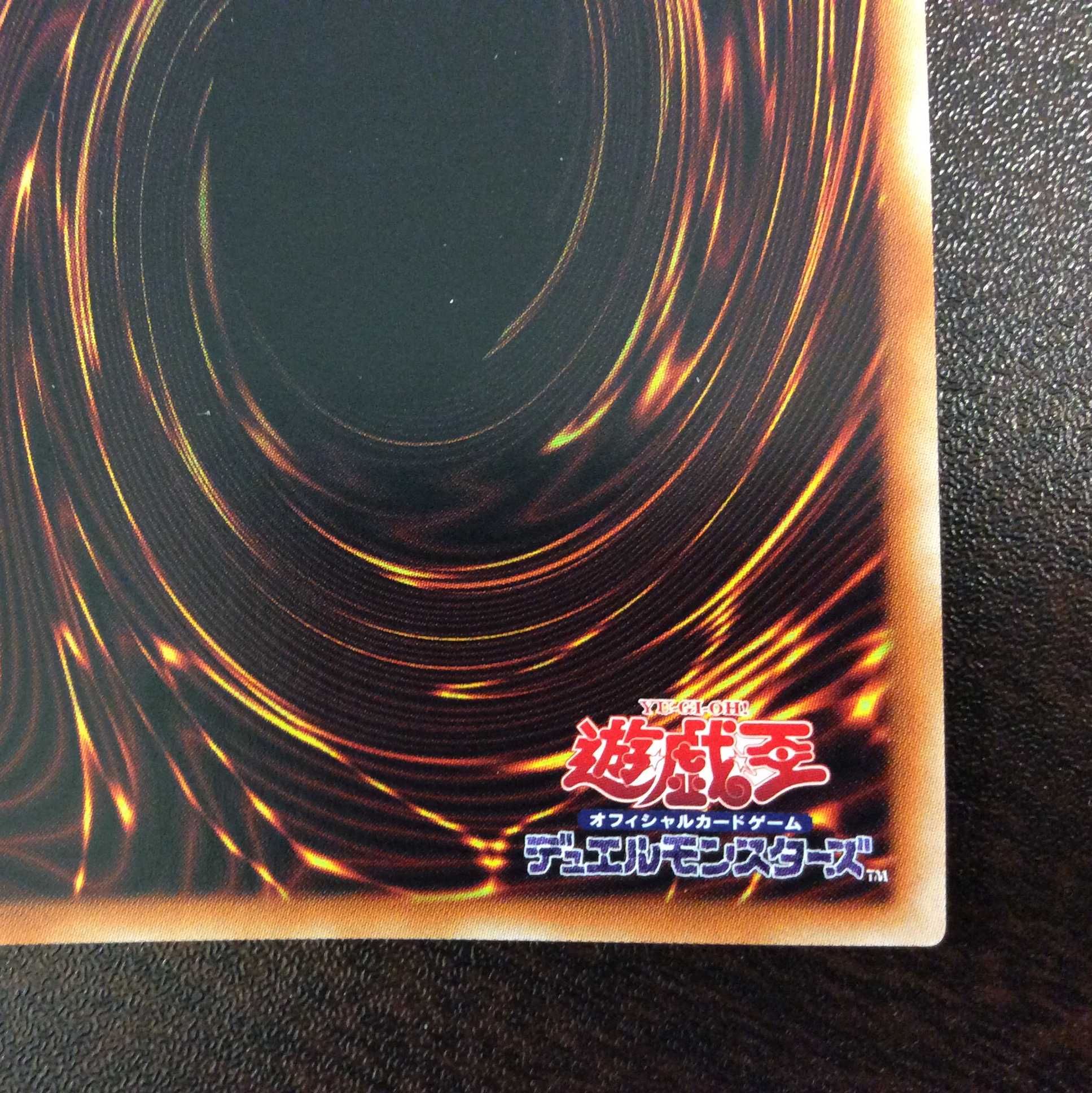 （美品）RRーファントム・クロー　プリズマティックシークレットレア