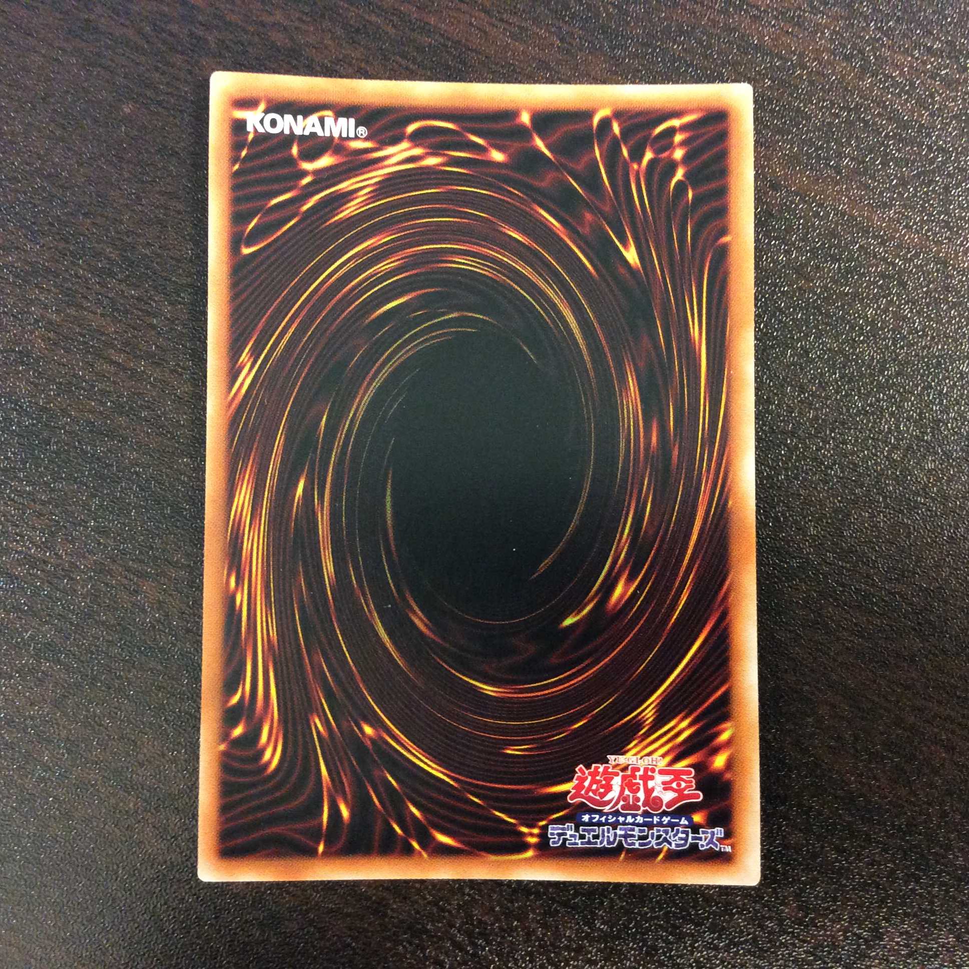 （美品）RRーファントム・クロー　プリズマティックシークレットレア