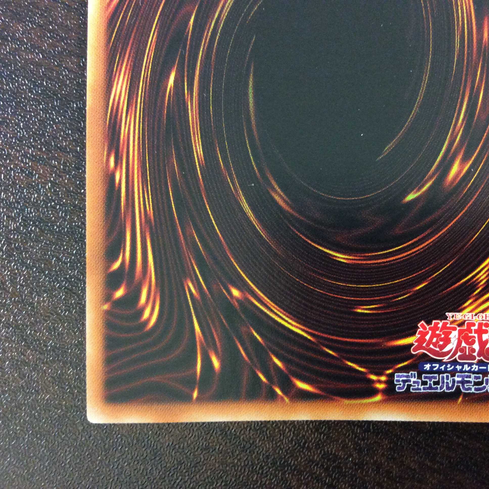 （美品）RRーファントム・クロー　プリズマティックシークレットレア