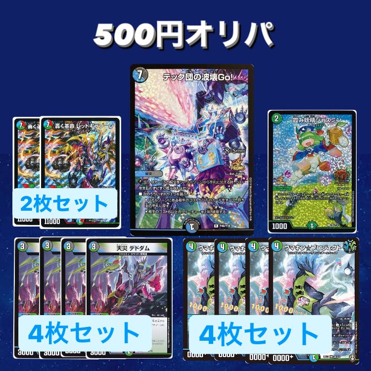 ランタン様専用