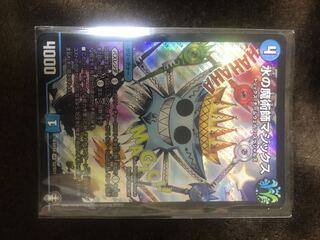 水の魔術師マジックス