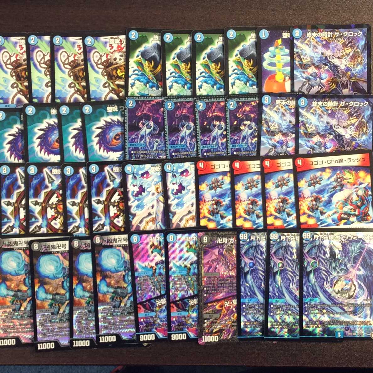 Blue Magic Tool Deck for sale
