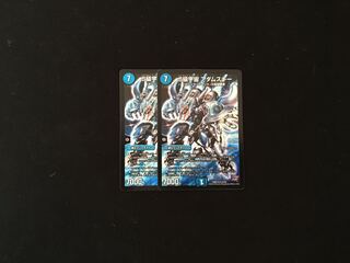 S級宇宙 アダムスキー 2枚