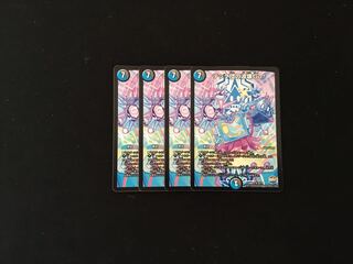 テック団の波壊Go! 4枚