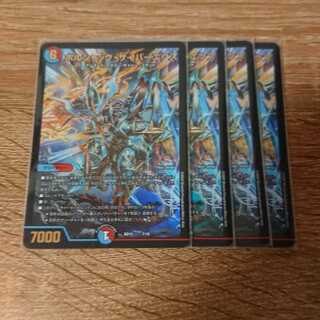 ボルシャック・サイバーエクス