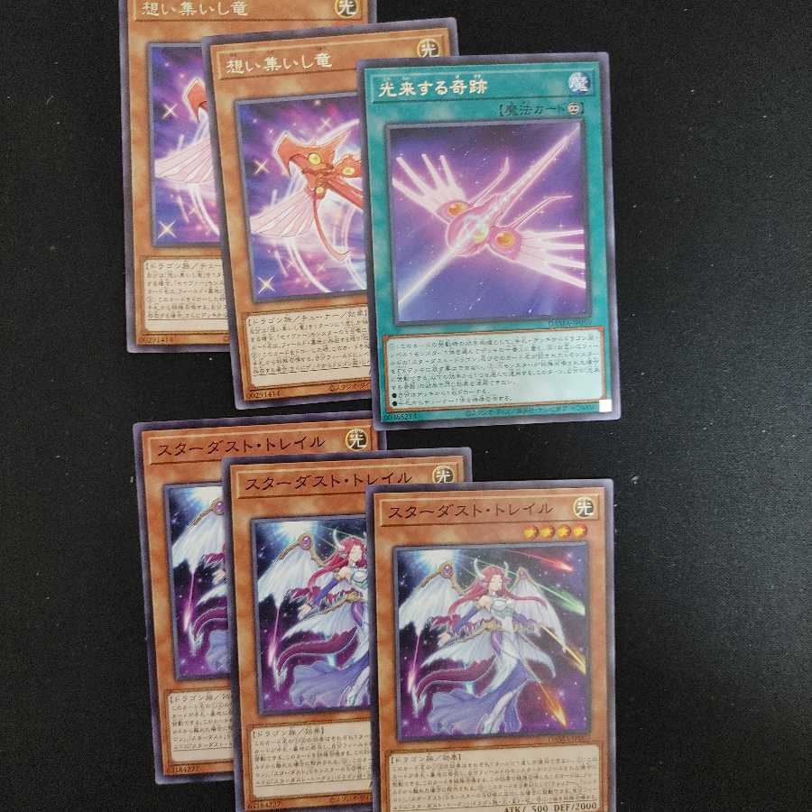 光来する奇跡とその他