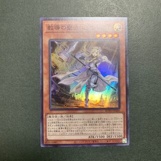 教導の聖女エクレシア スーパーレア