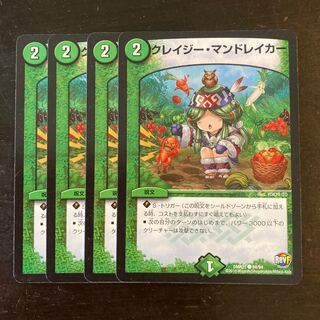 Crazy Mandraker