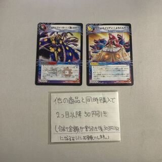 エイリアンファーザー