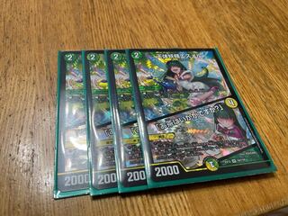 【最安値】天体妖精エスメル｜「お茶はいかがですか?」 VR  4枚セット