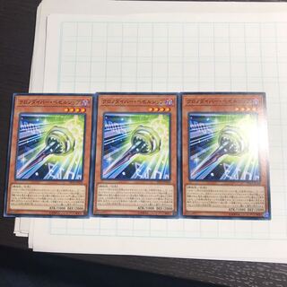 クロノダイバー・ベゼルシップ