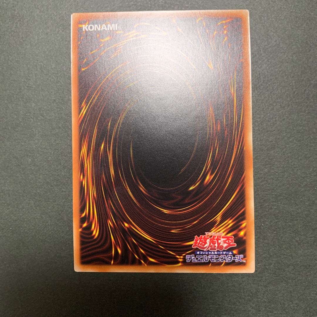 レトルトフュージョン　簡素融合　スーパーレア