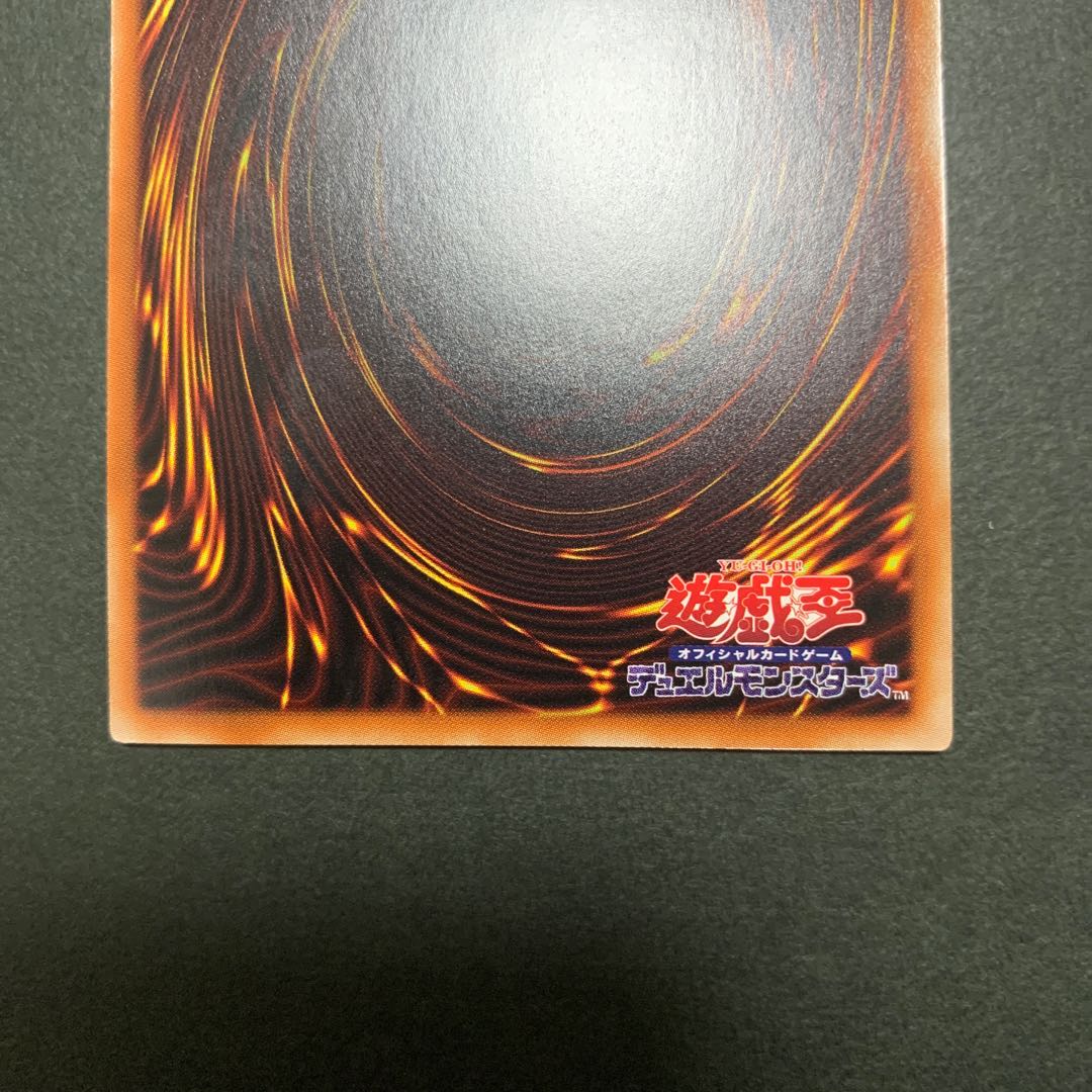 レトルトフュージョン　簡素融合　スーパーレア