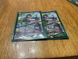 天体妖精エスメル｜「お茶はいかがですか?」 VR 2枚セット