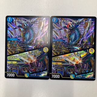 Mejikara Cobalt Kaiser｜Aid Wise Shutter