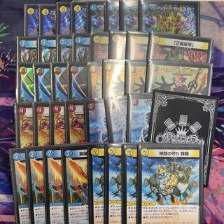 「正義星帝」 <鬼羅.Star> デッキ