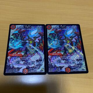 龍世界 ドラゴ大王