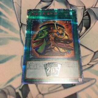 強欲で金満な壺 20thシークレットレア