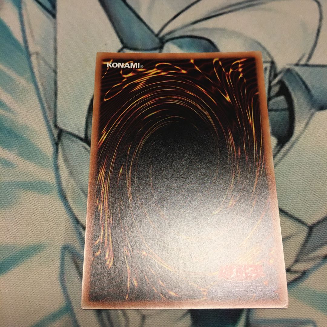 強欲で金満な壺 20thシークレットレア