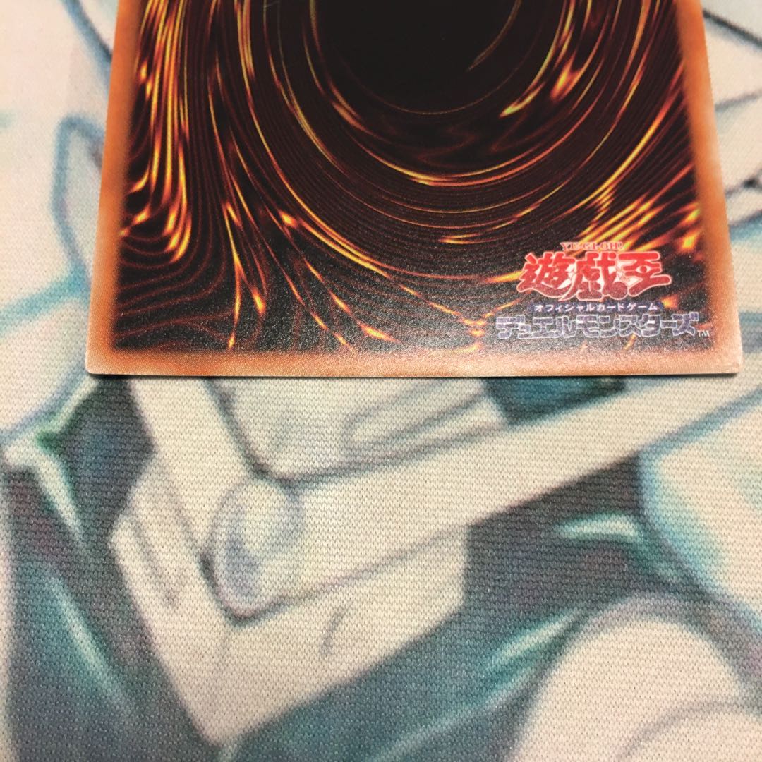 強欲で金満な壺 20thシークレットレア