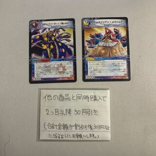 エイリアンファーザー　マザーエイリアン