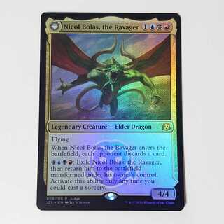 MTG 破滅の龍、ニコル・ボーラス

FOIL ジャッジプロモ