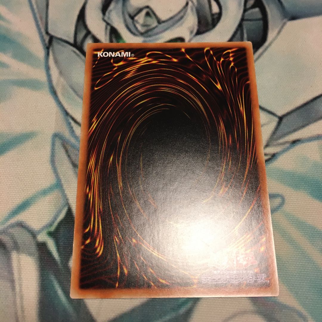 銀河眼の煌星竜 20thシークレットレア　①