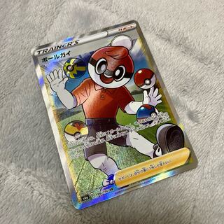 ボールガイ SR 1枚