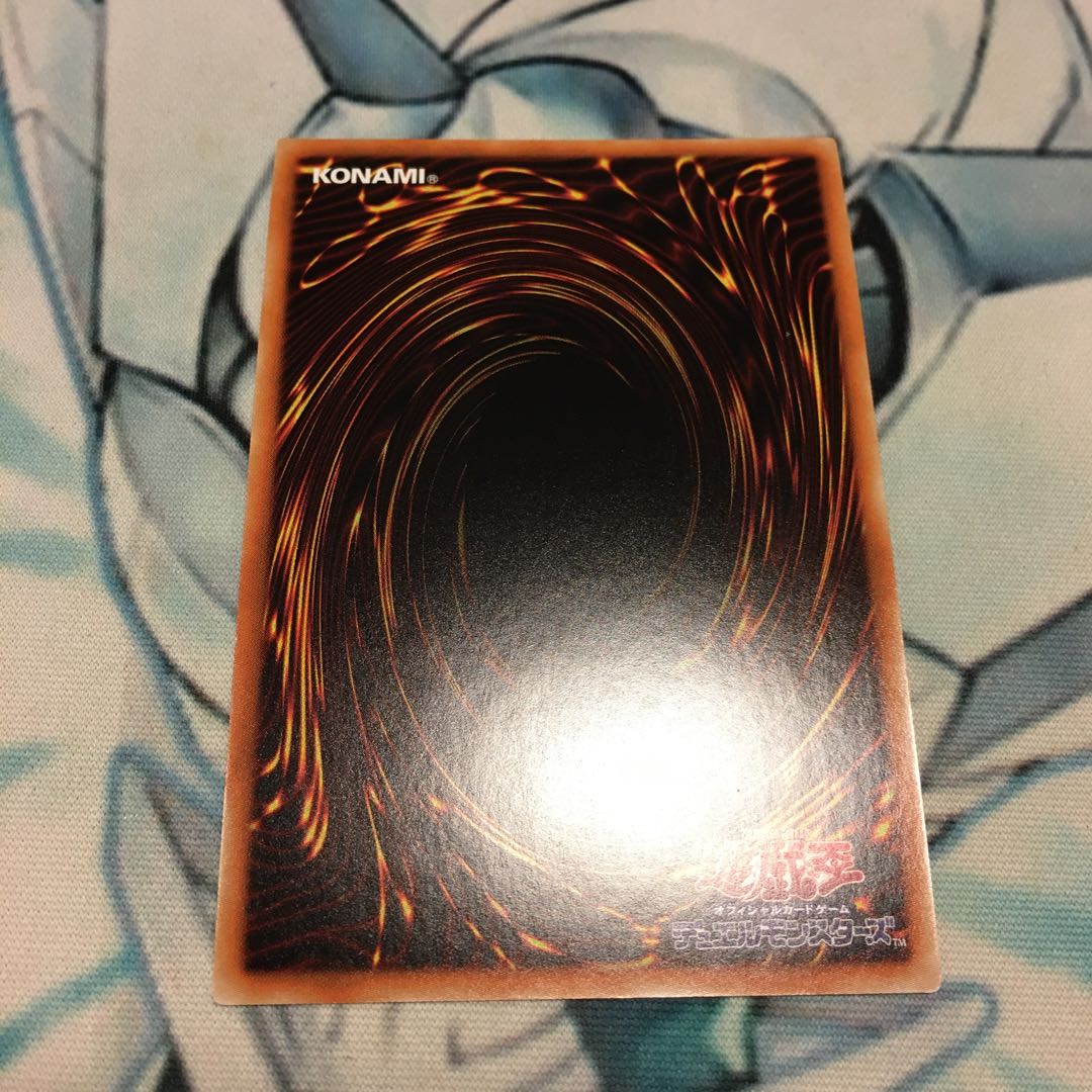 銀河眼の煌星竜 20thシークレットレア　②