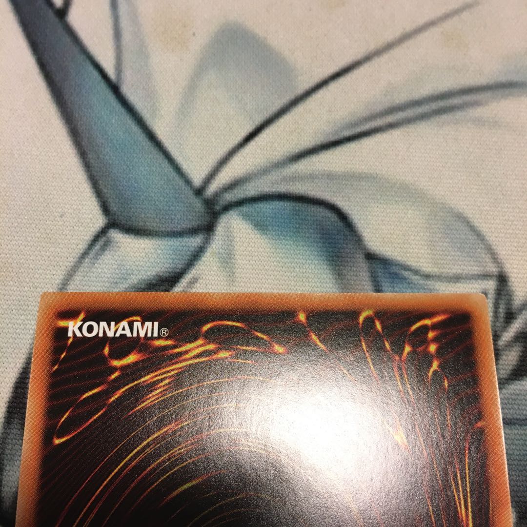 銀河眼の煌星竜 20thシークレットレア　②